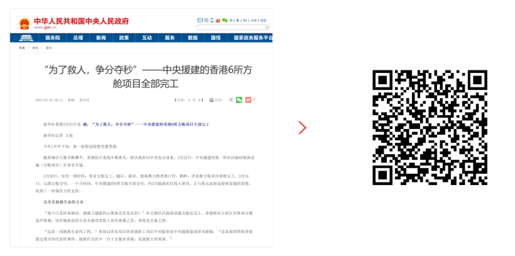 W020221205737167011464.png W020221205737167011464.png