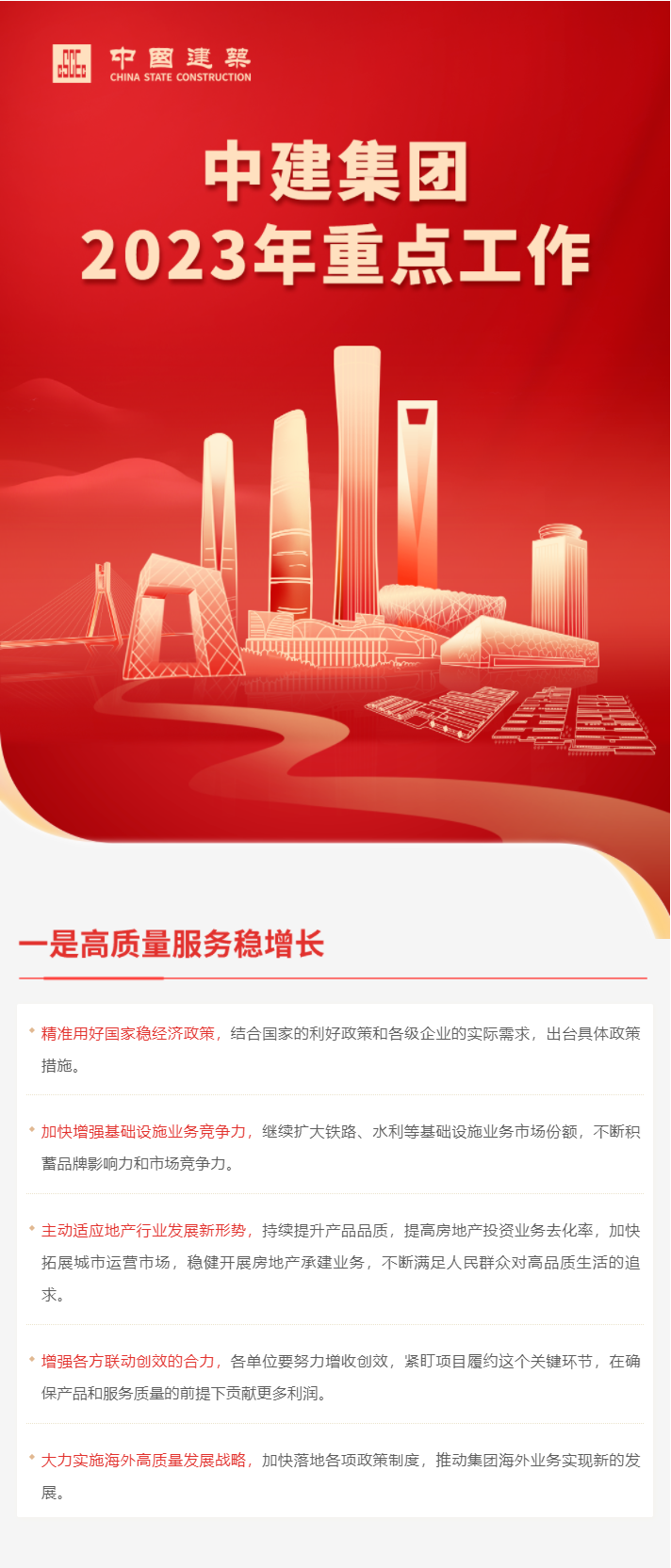 微信截图_20230104101118.png 微信截图_20230104101118.png