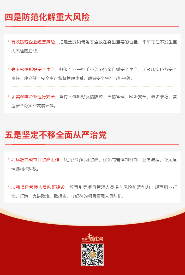 微信截图_20230104101118.png 微信截图_20230104101118.png