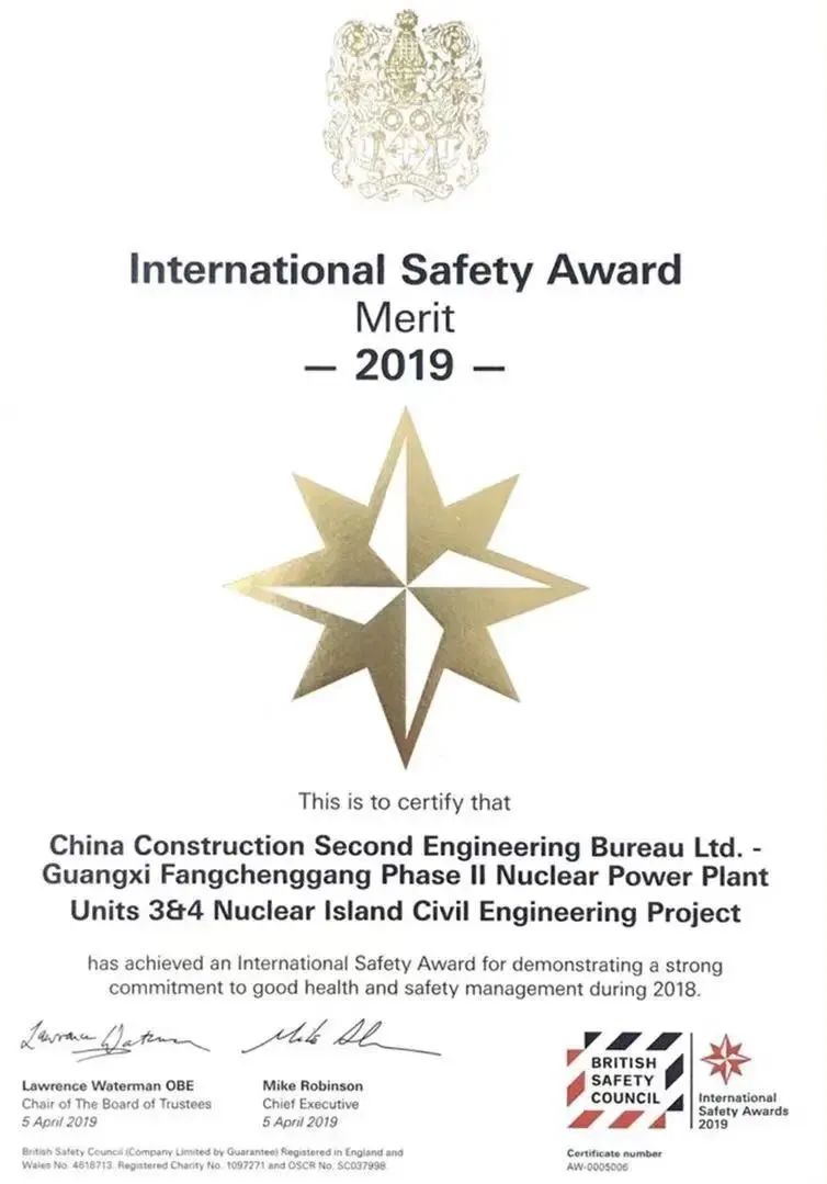 华龙3.jpg 华龙3.jpg