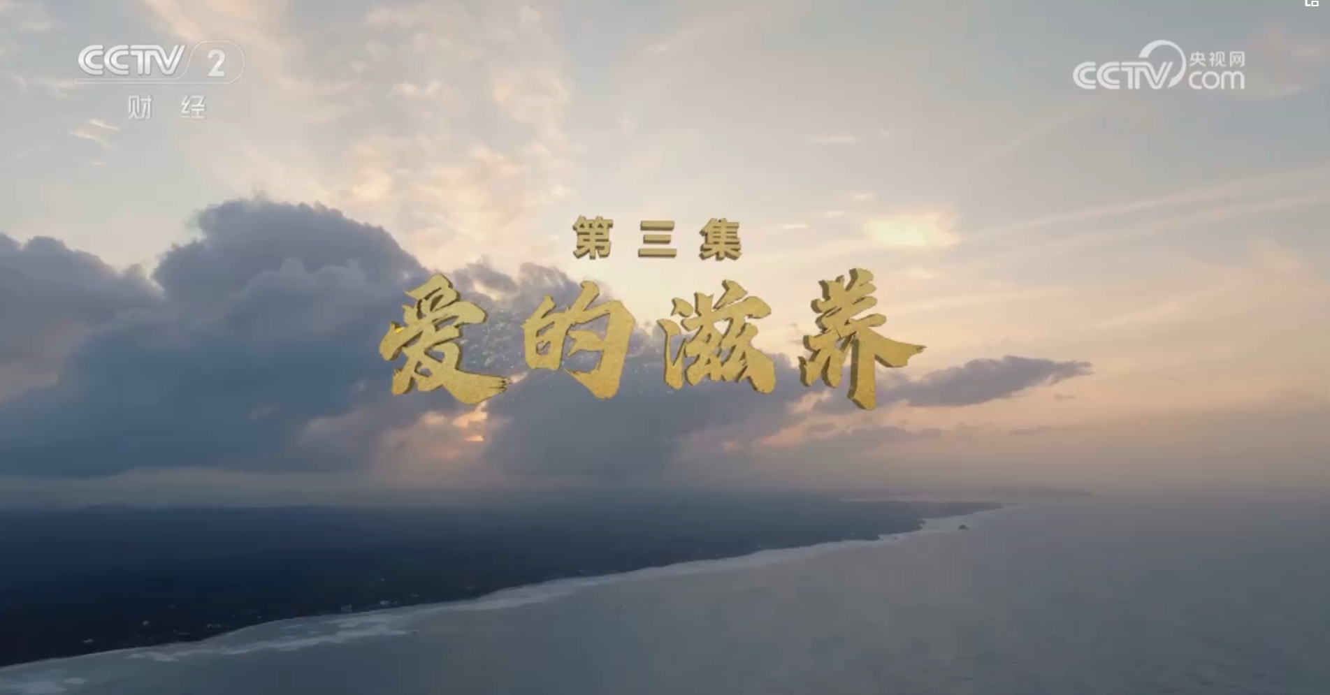 共同建造第三集.png 共同建造第三集.png