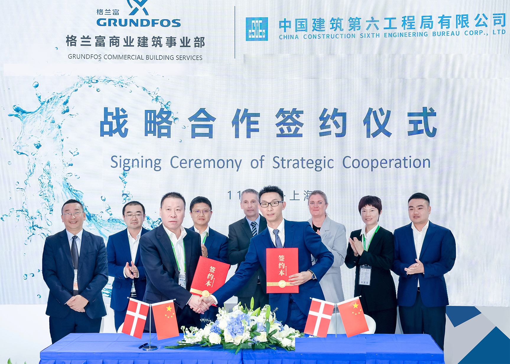 中建六局签约照片1.jpg 中建六局签约照片1.jpg