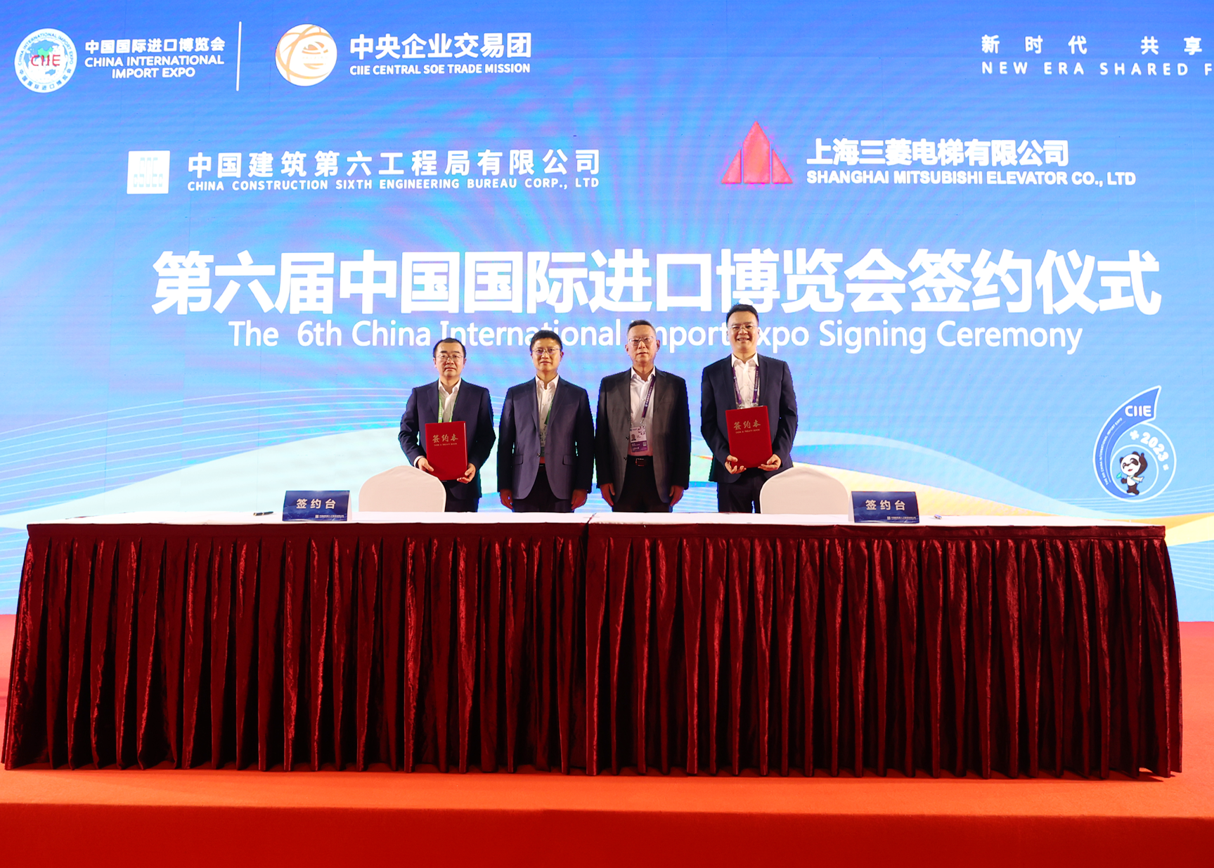中建六局签约照片6.png 中建六局签约照片6.png
