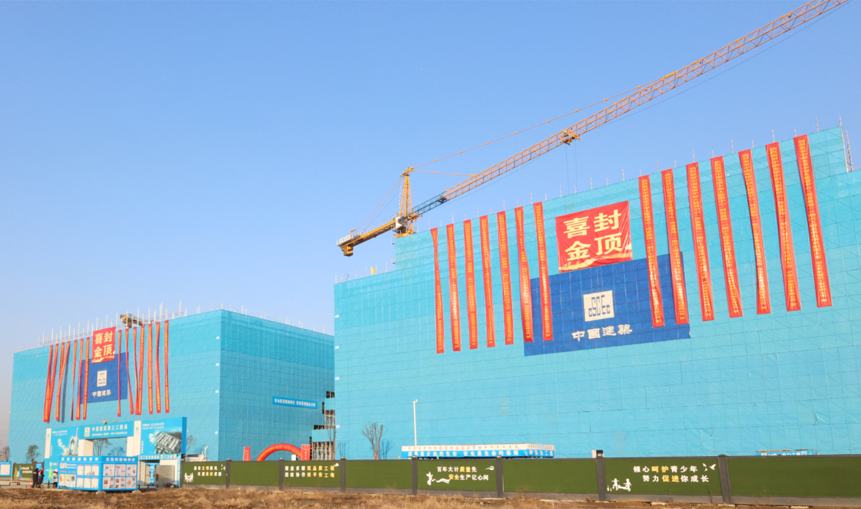 中部大数据中心（网安基地）一期EPC工程总承包项目封顶.png
