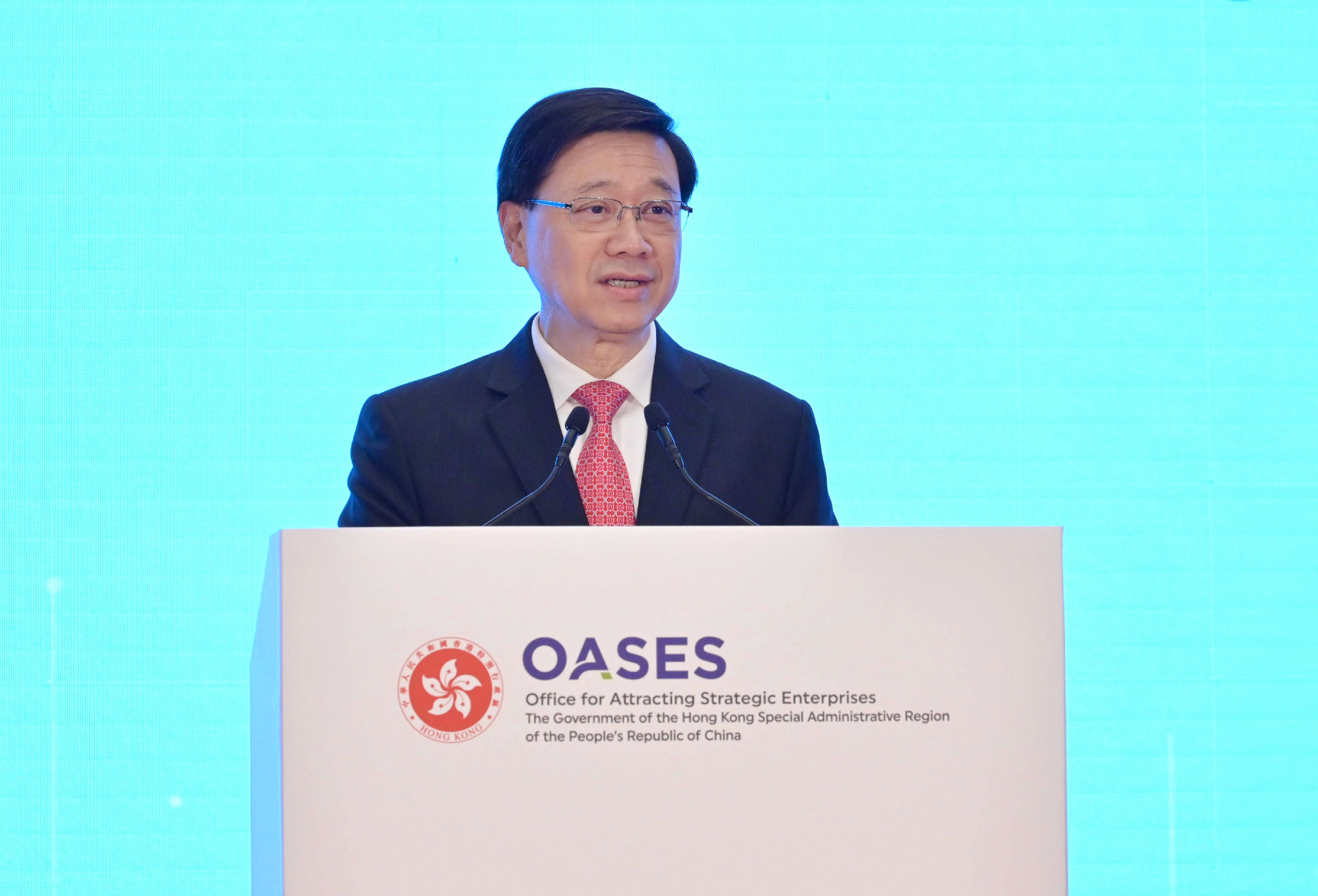 行政長官李家超今日(三月二十日)在引進重點企業辦公室舉辦的「重點企業夥伴簽約儀式」致辭。-ad.jpg 行政長官李家超今日(三月二十日)在引進重點企業辦公室舉辦的「重點企業夥伴簽約儀式」致辭。-ad.jpg