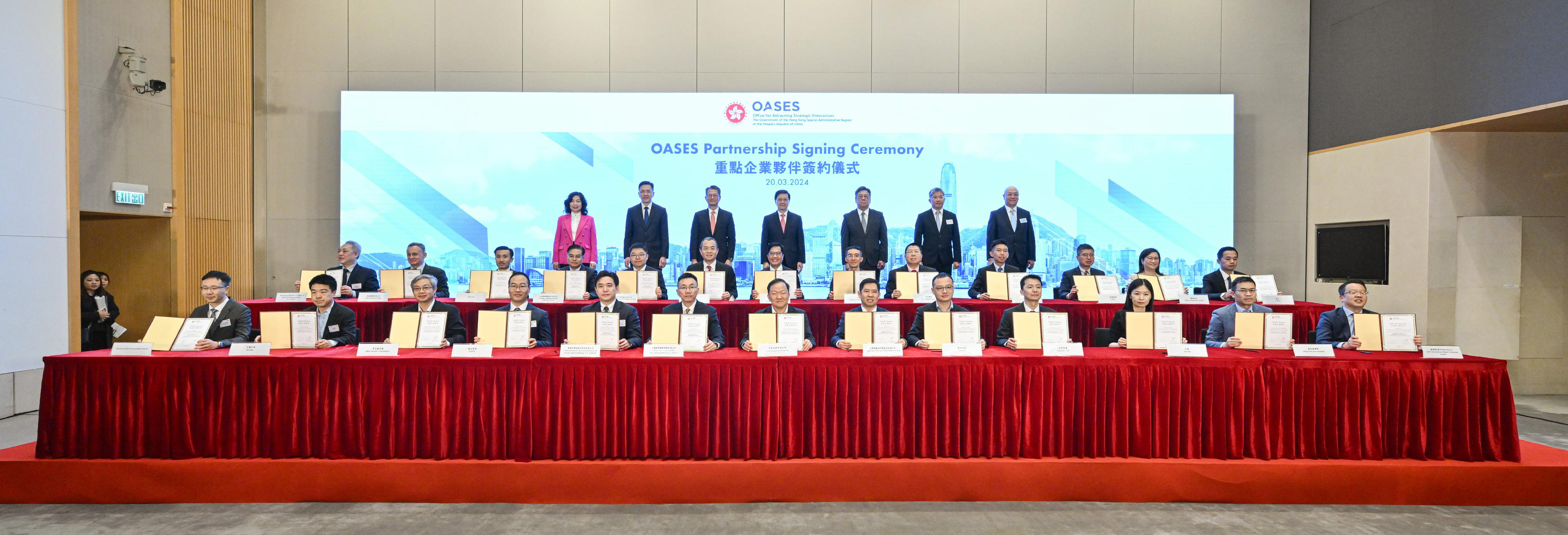 引進重點企業辦公室今日(三月二十日)舉辦「重點企業夥伴簽約儀式」。在行政長官李家超(第三排中)、財政司司長陳茂波(第三排左三)和其他有關主要官員見證下,財政司副司長黃偉綸-ad.jpg 引進重點企業辦公室今日(三月二十日)舉辦「重點企業夥伴簽約儀式」。在行政長官李家超(第三排中)、財政司司長陳茂波(第三排左三)和其他有關主要官員見證下,財政司副司長黃偉綸-ad.jpg