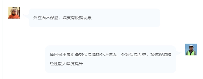 反馈问题111.png 反馈问题111.png