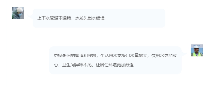 反馈问题222.png 反馈问题222.png