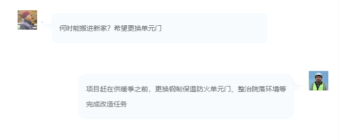 反馈问题333.png 反馈问题333.png