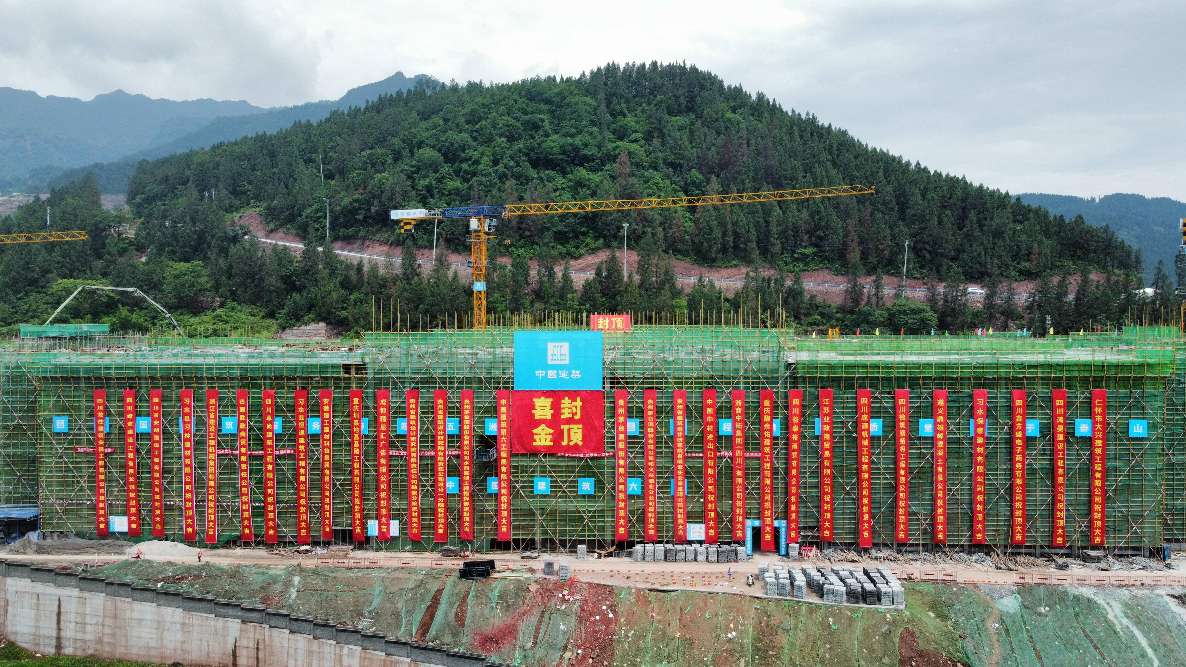 【动态新闻】一建公司贵州茅台同民坝一期二标段项目制曲厂房全面封顶.jpg 【动态新闻】一建公司贵州茅台同民坝一期二标段项目制曲厂房全面封顶.jpg