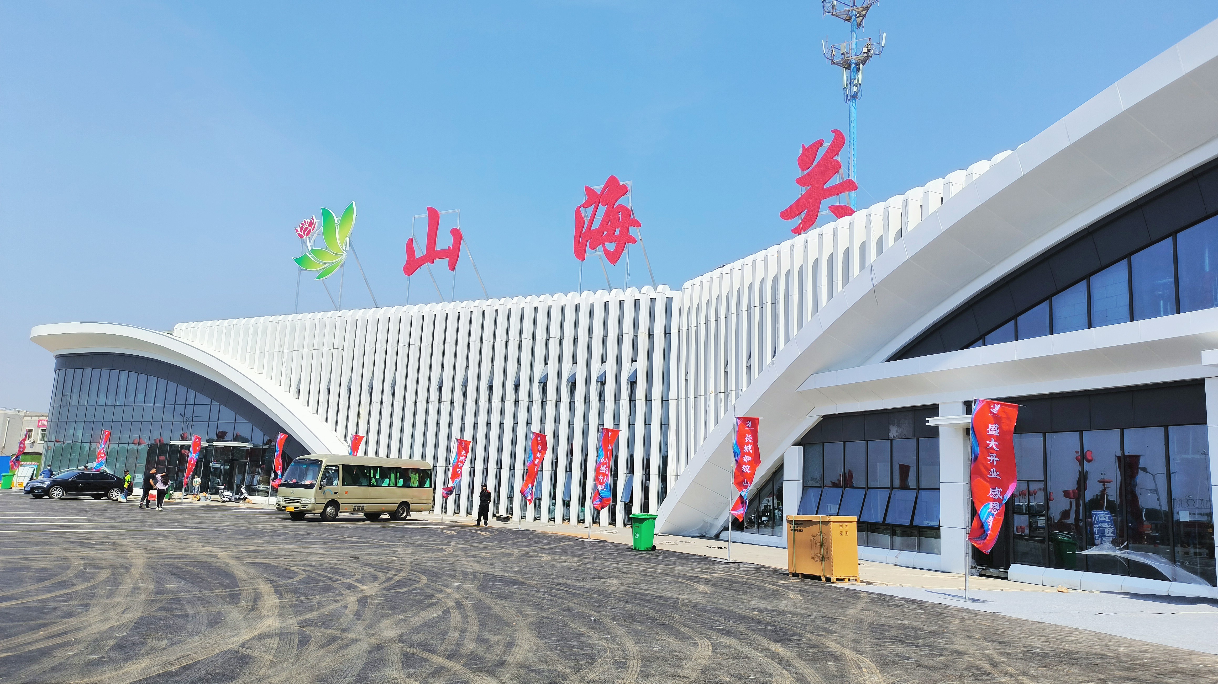 京哈高速公路山海关服务区.jpg 京哈高速公路山海关服务区.jpg