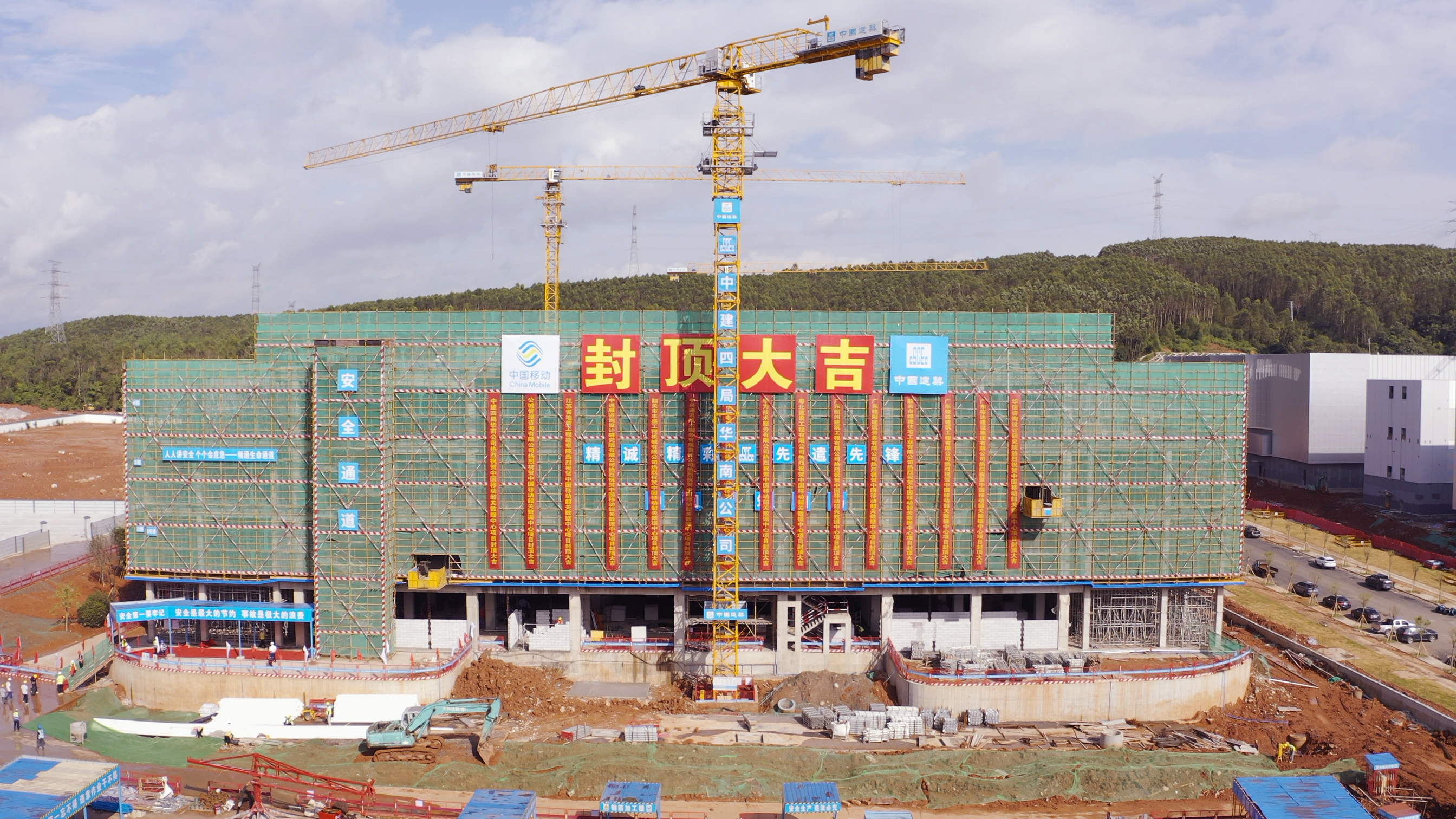1中建四局承建的中国移动粤港澳（韶关）数据中心一期项目全面封顶+林欣彤摄.jpg