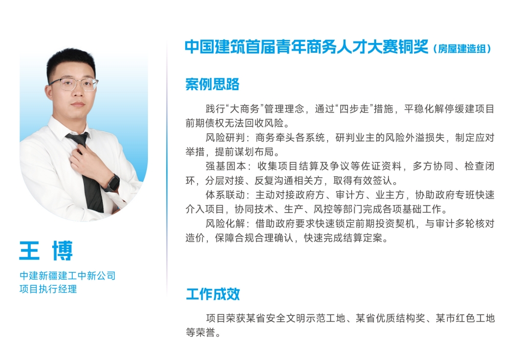 铜奖011.png 铜奖011.png