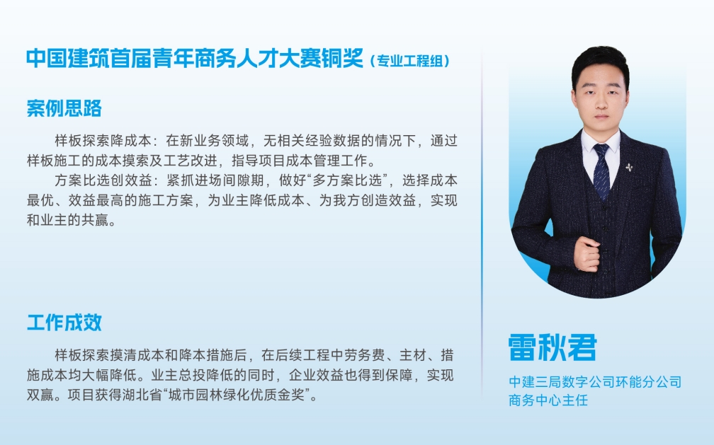 铜奖024.png 铜奖024.png