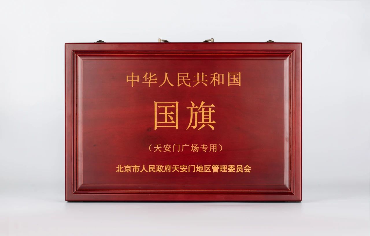 国旗111.jpg