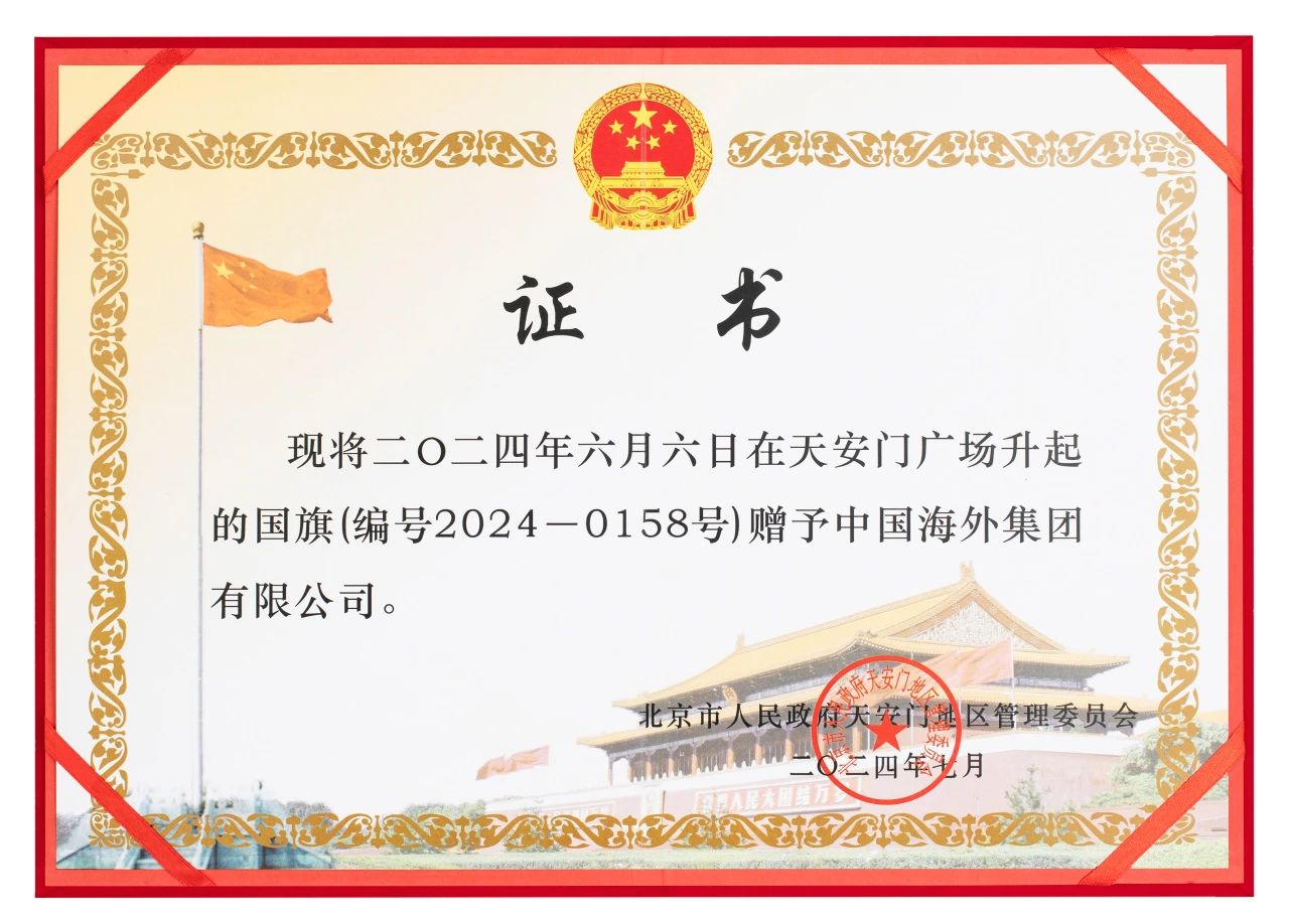 国旗222.jpg
