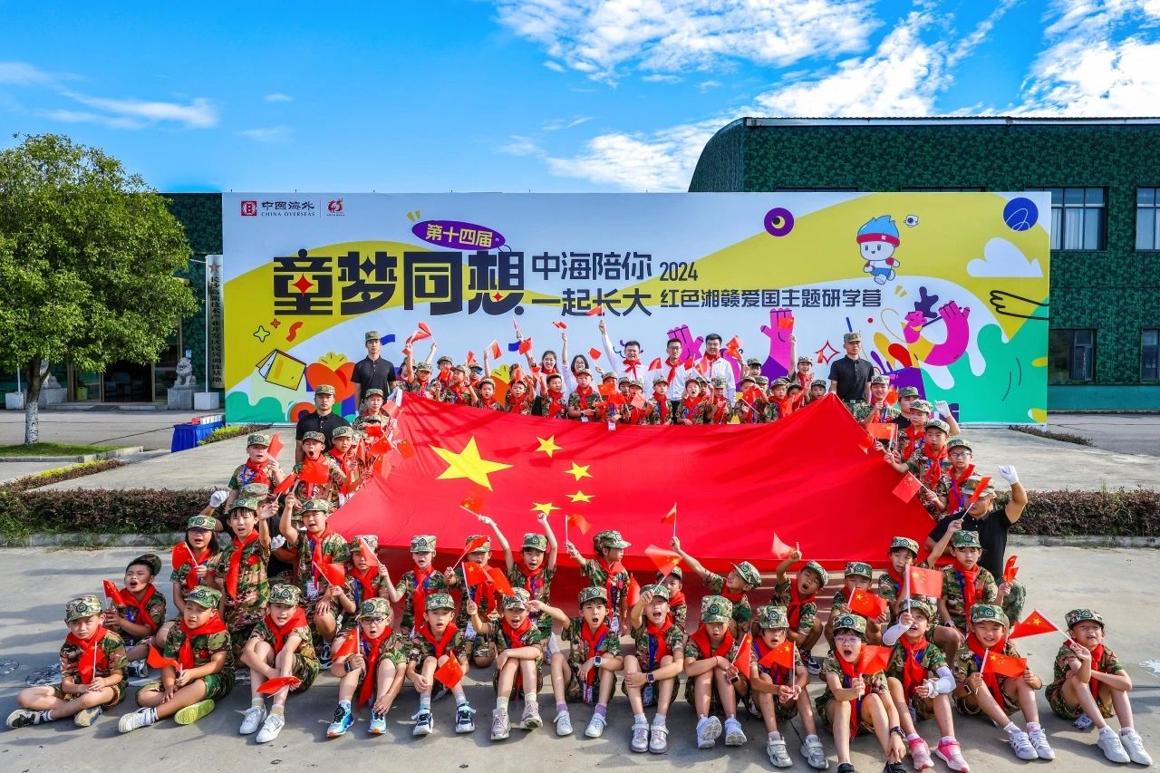 国旗444.jpg
