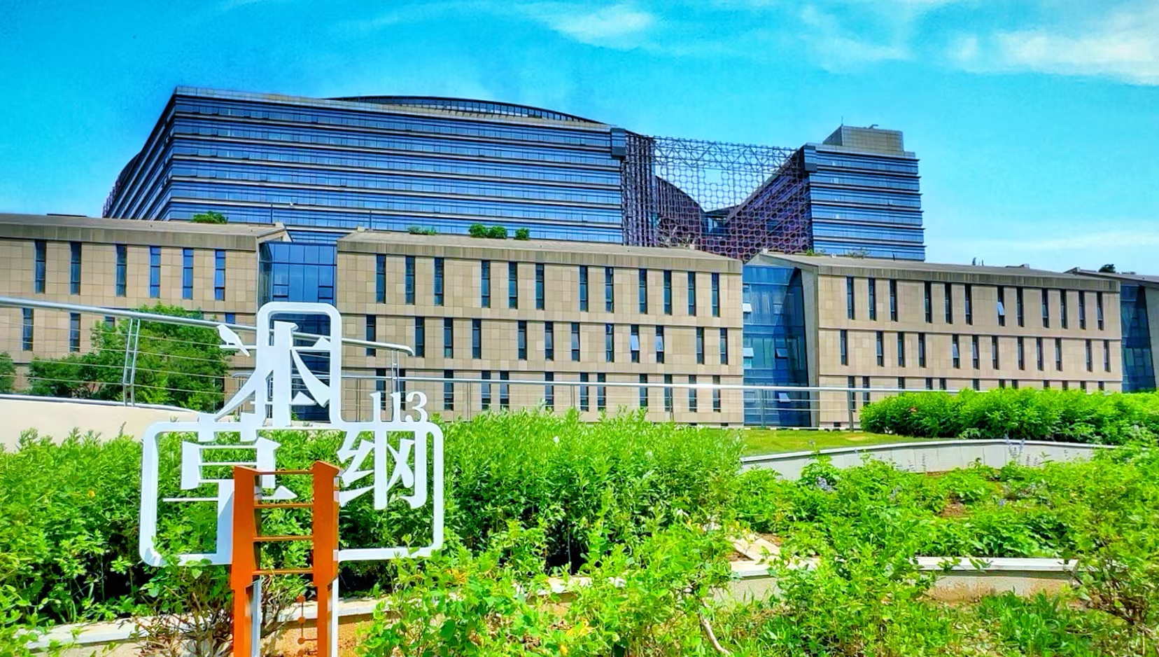 微信图片_20240725141725.jpg 微信图片_20240725141725.jpg