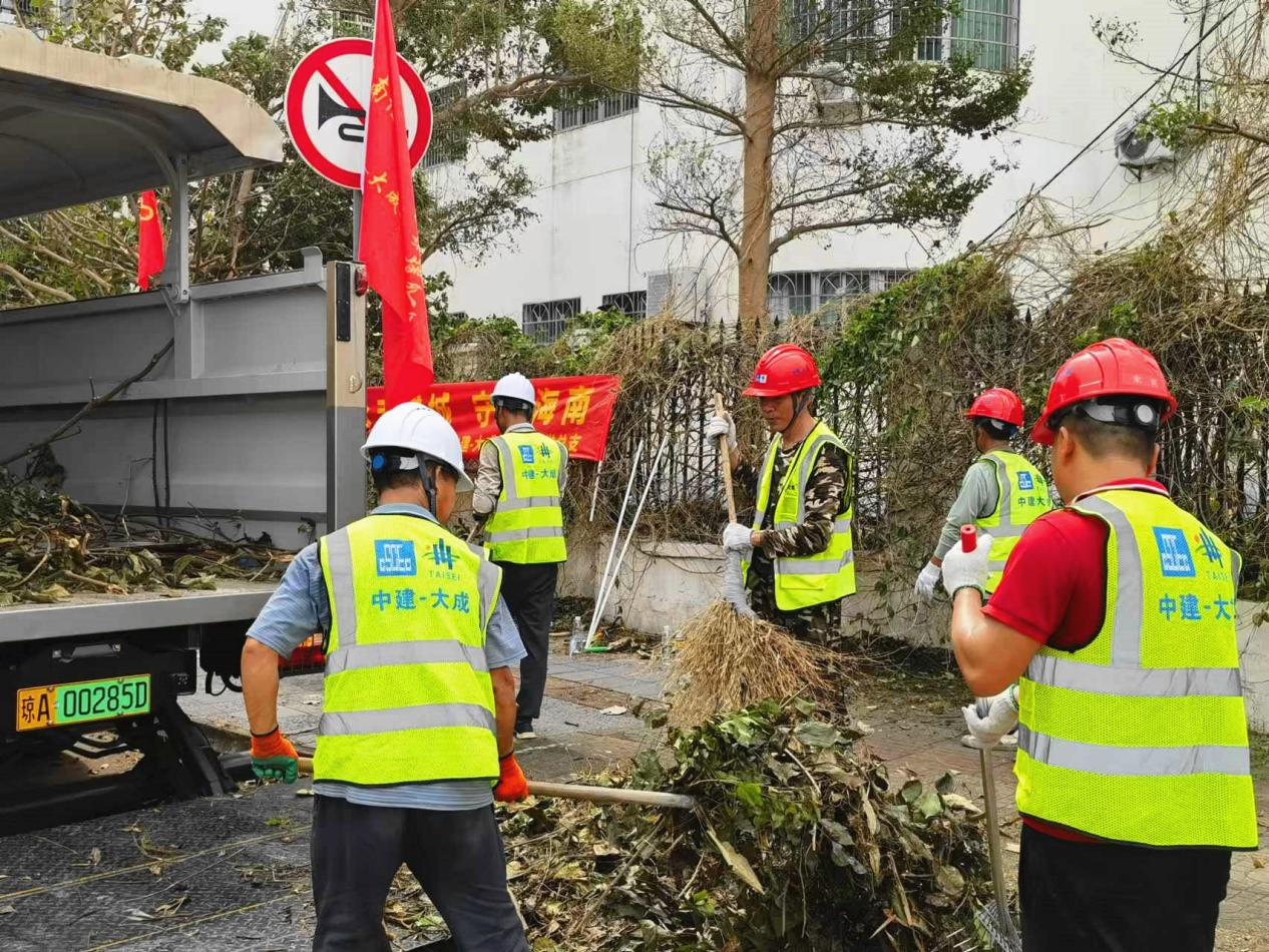 中建国际.png