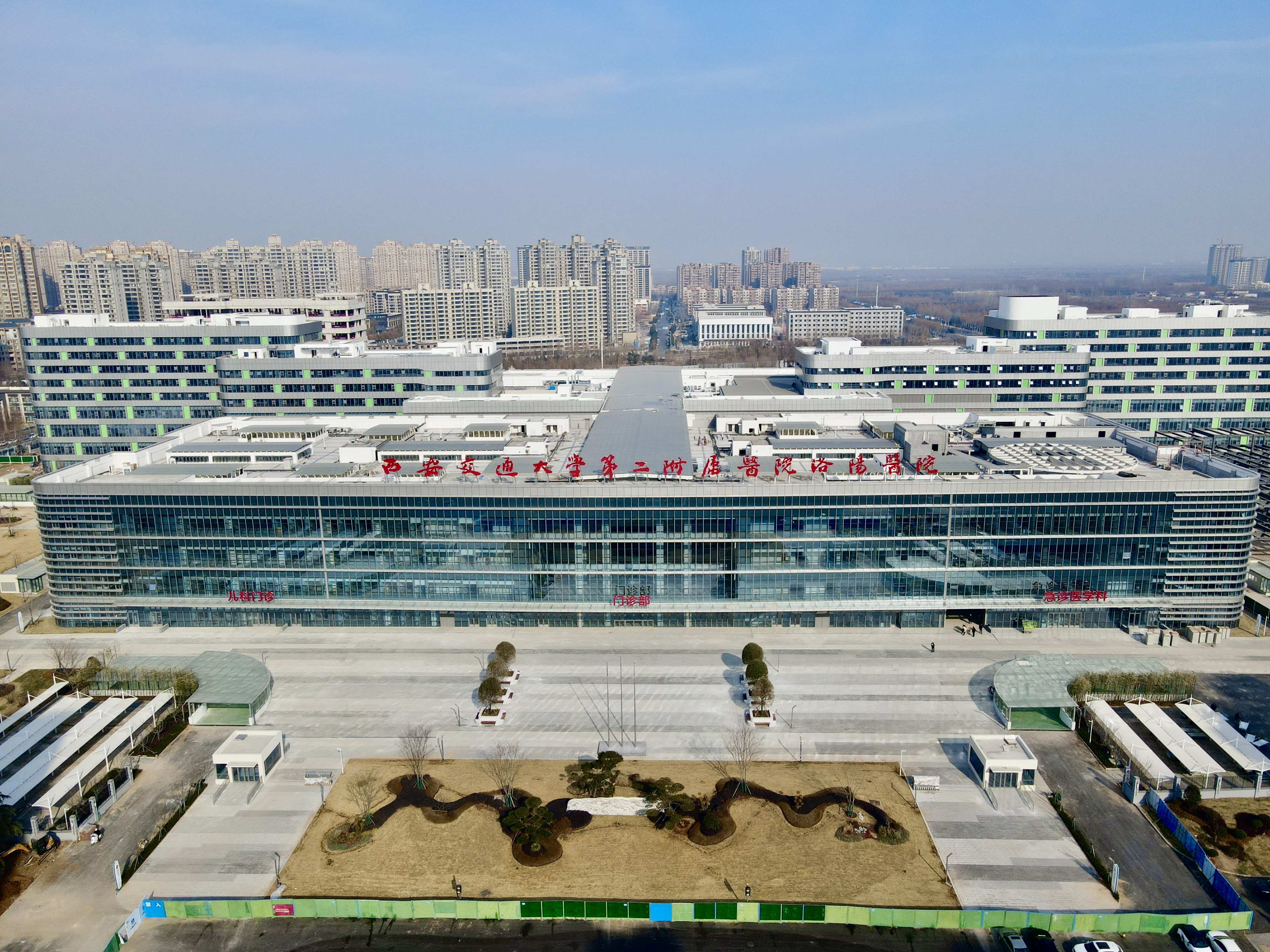 中建七局西交大二附院洛阳医院项目航拍图.jpg