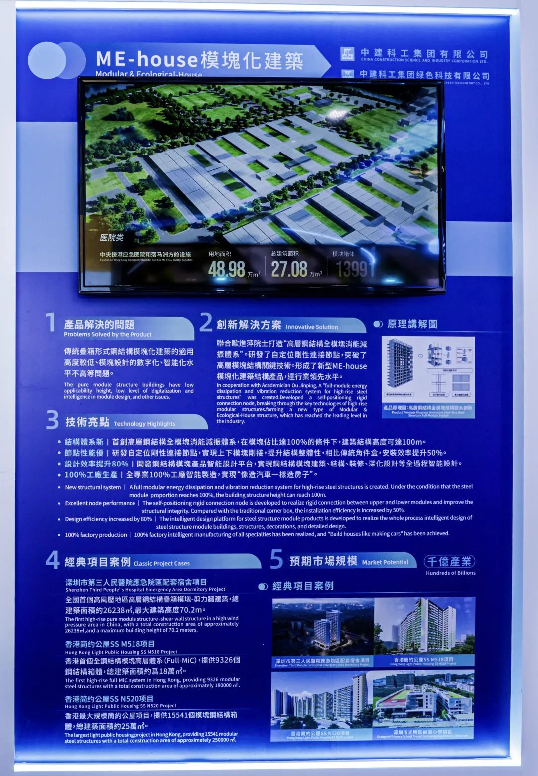 博览会666.jpg