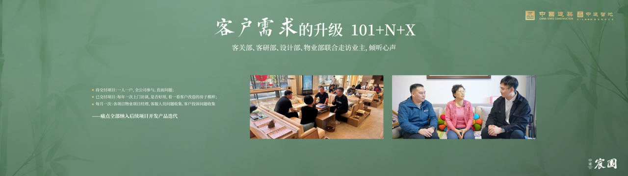 宸园012.png