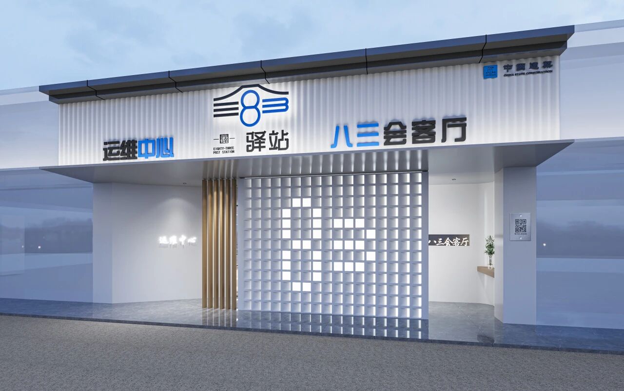 驿站1111.jpg 驿站1111.jpg