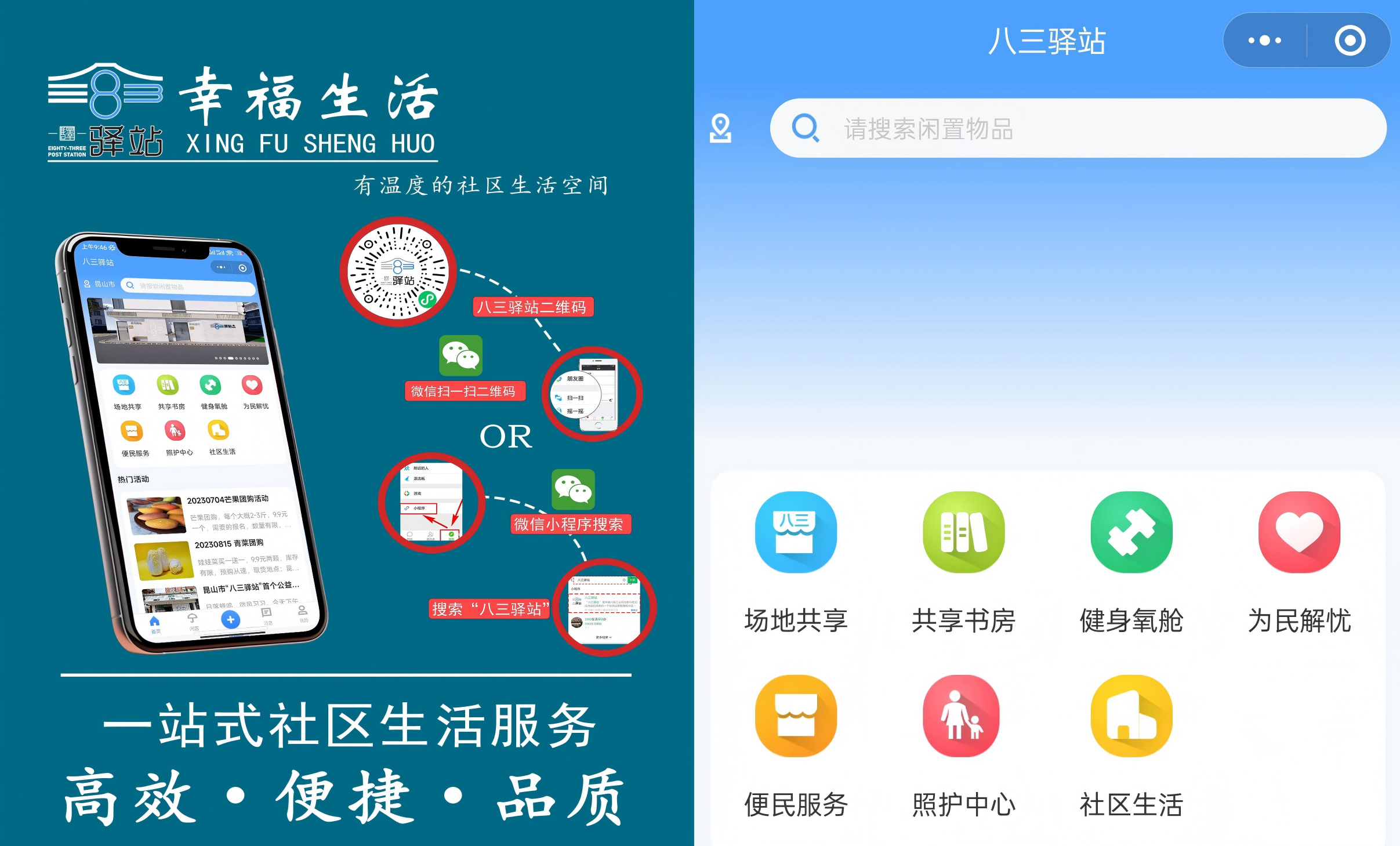 驿站444.png 驿站444.png