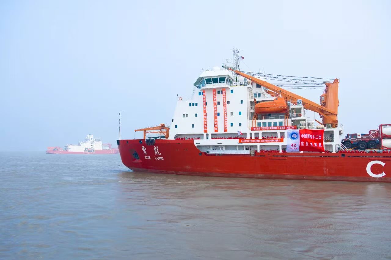 雪龙号(图片来源:新华社).jpg 雪龙号(图片来源:新华社).jpg