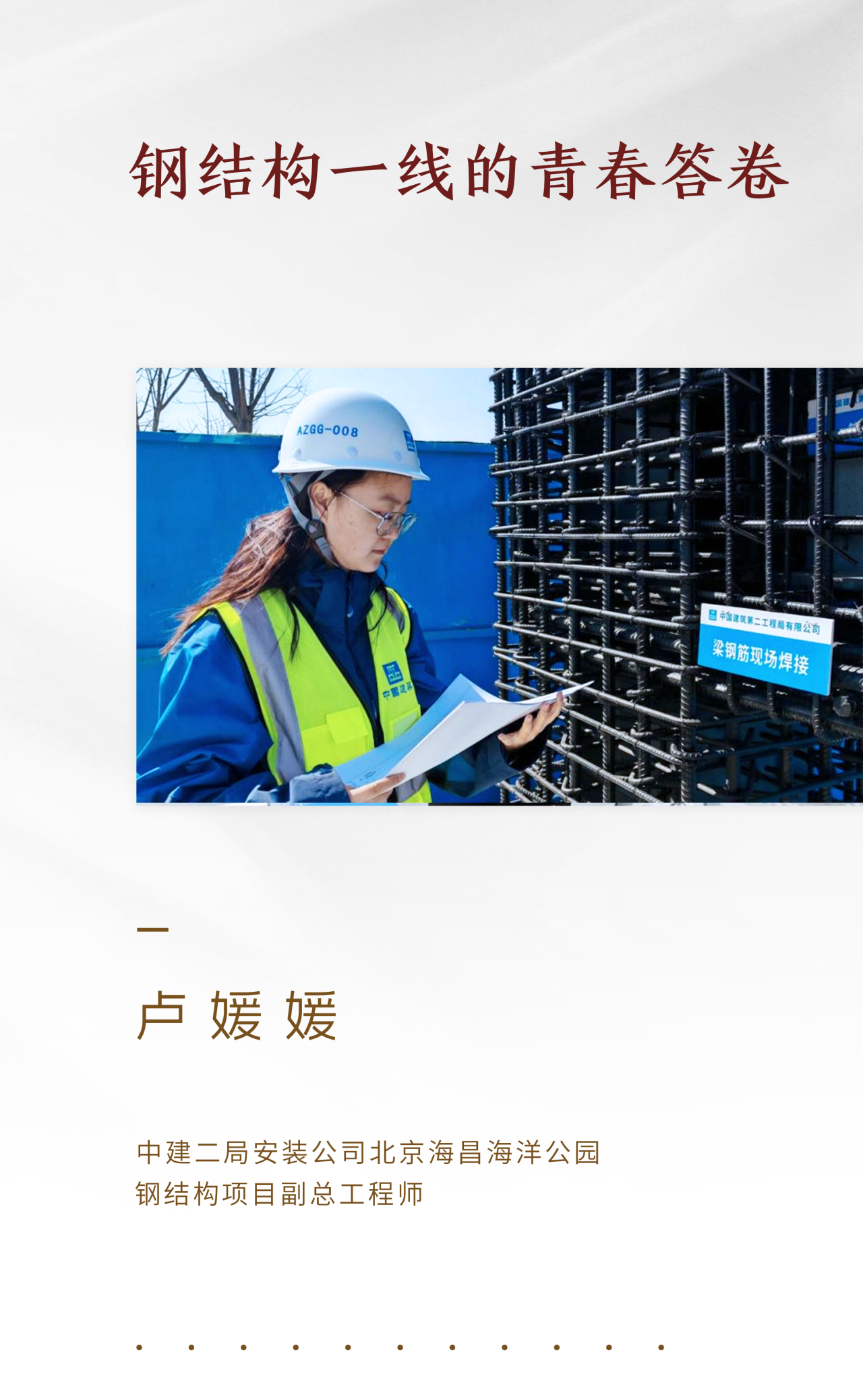 劳模444.png 劳模444.png