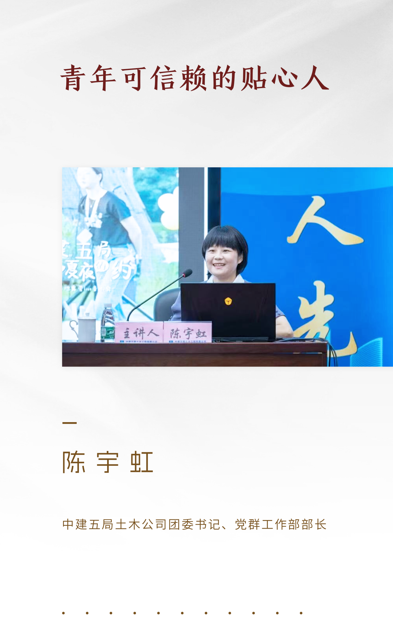 劳模060.png 劳模060.png