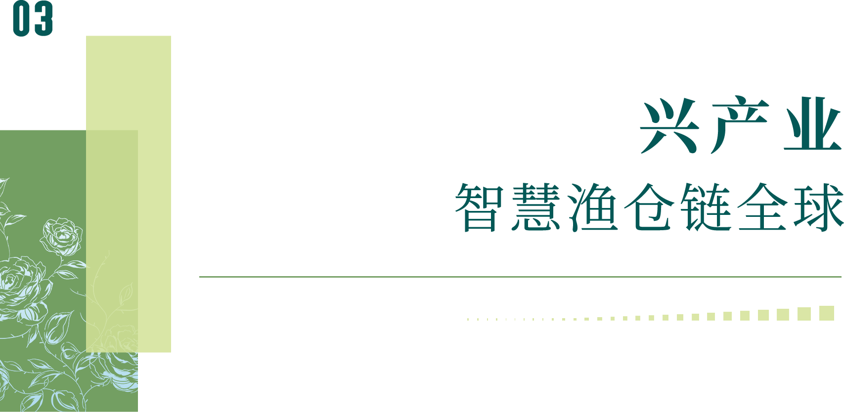 乡村013.png 乡村013.png