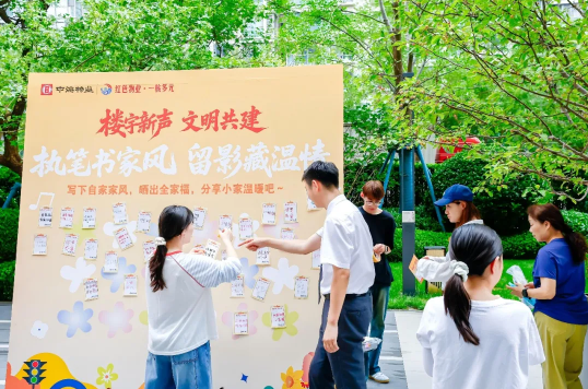 楼宇222.png 楼宇222.png