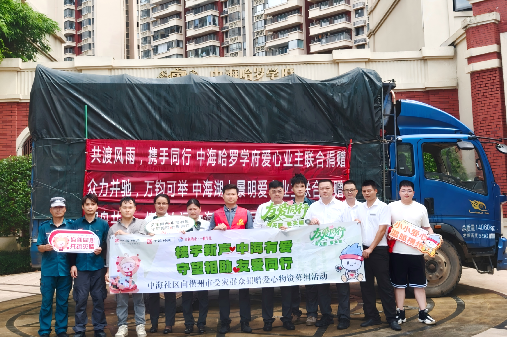 楼宇1010.png 楼宇1010.png