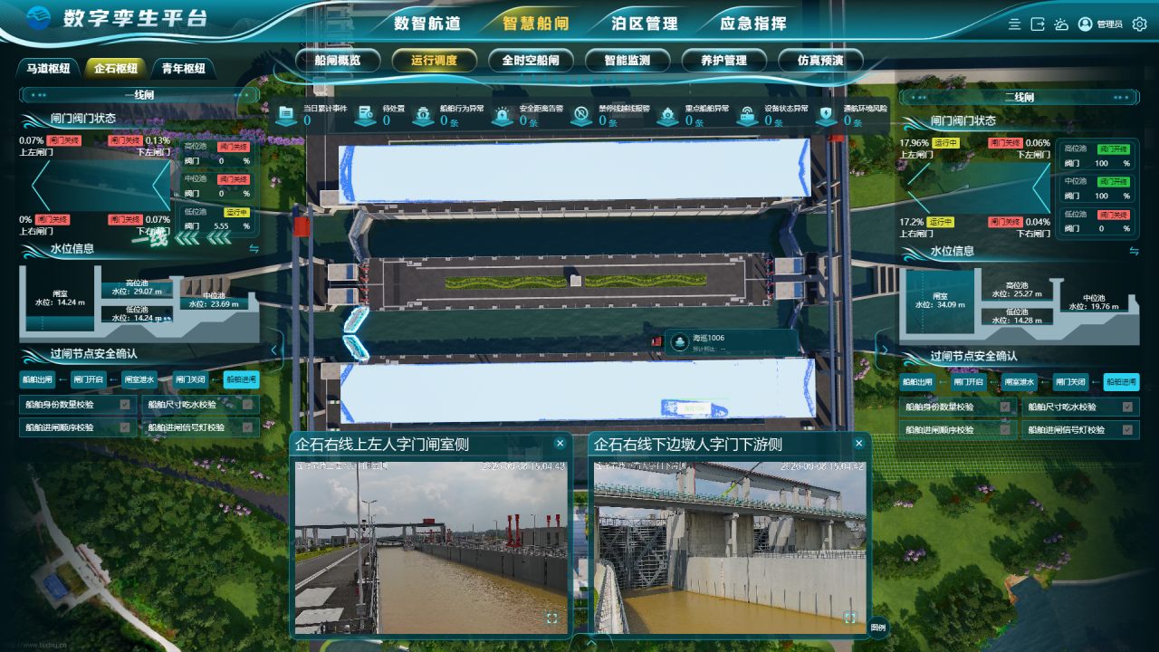 平陆666.png