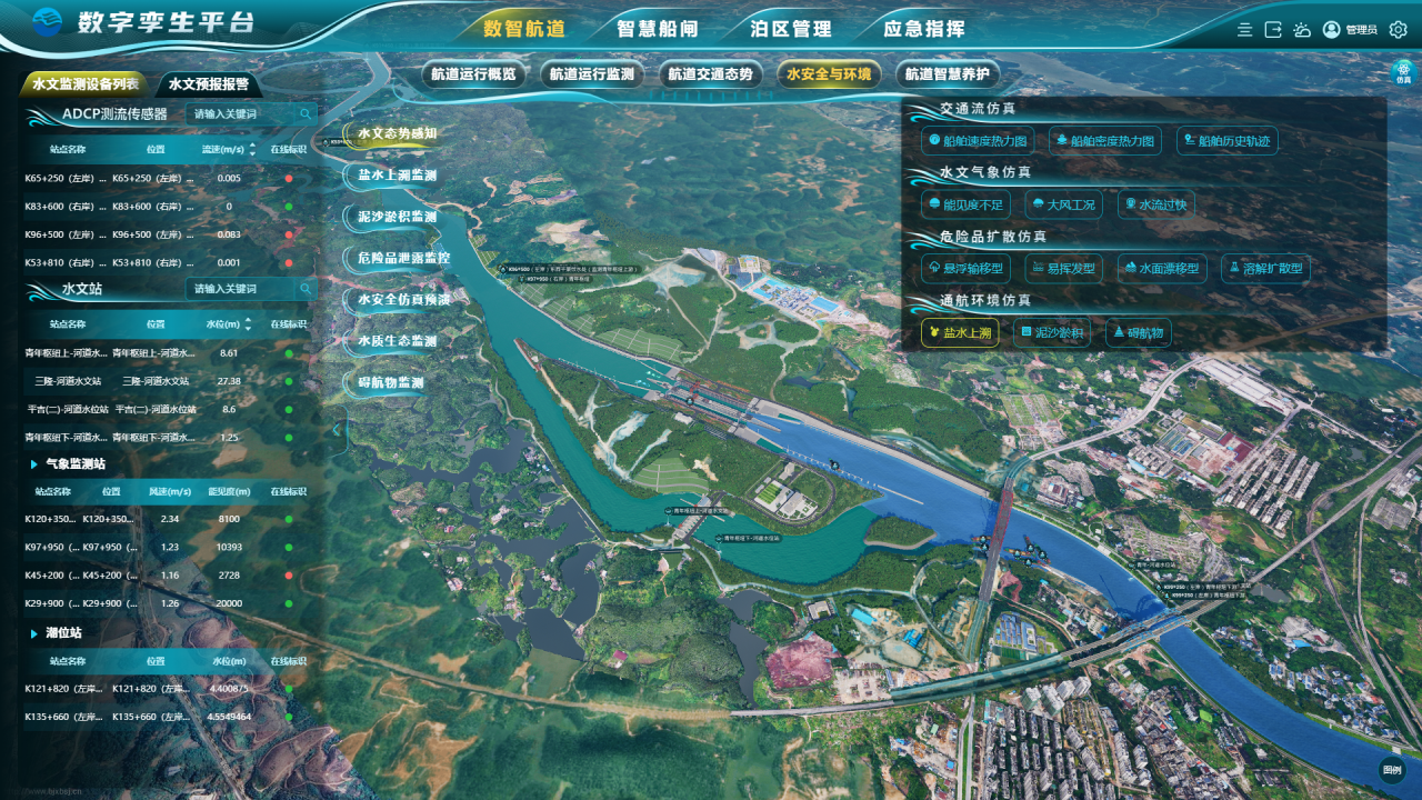 平陆777.png