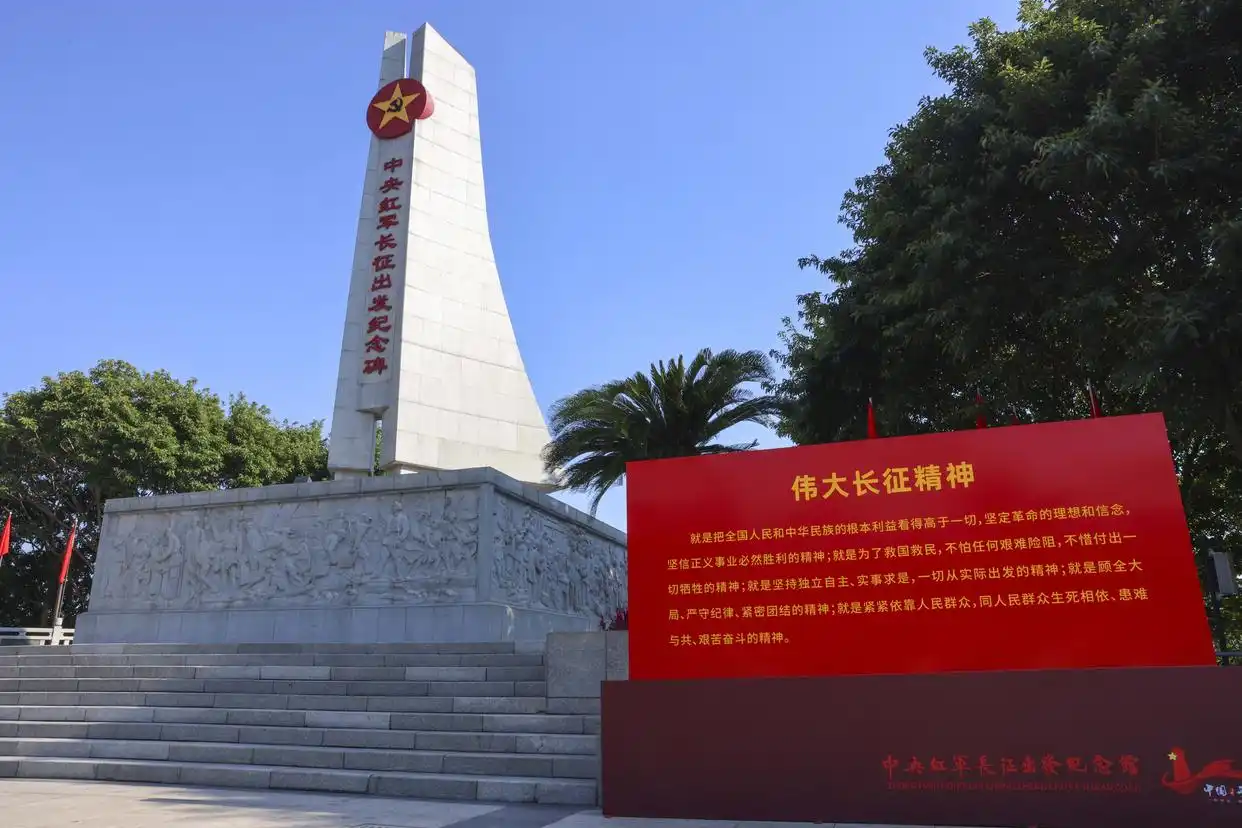 长征2.png