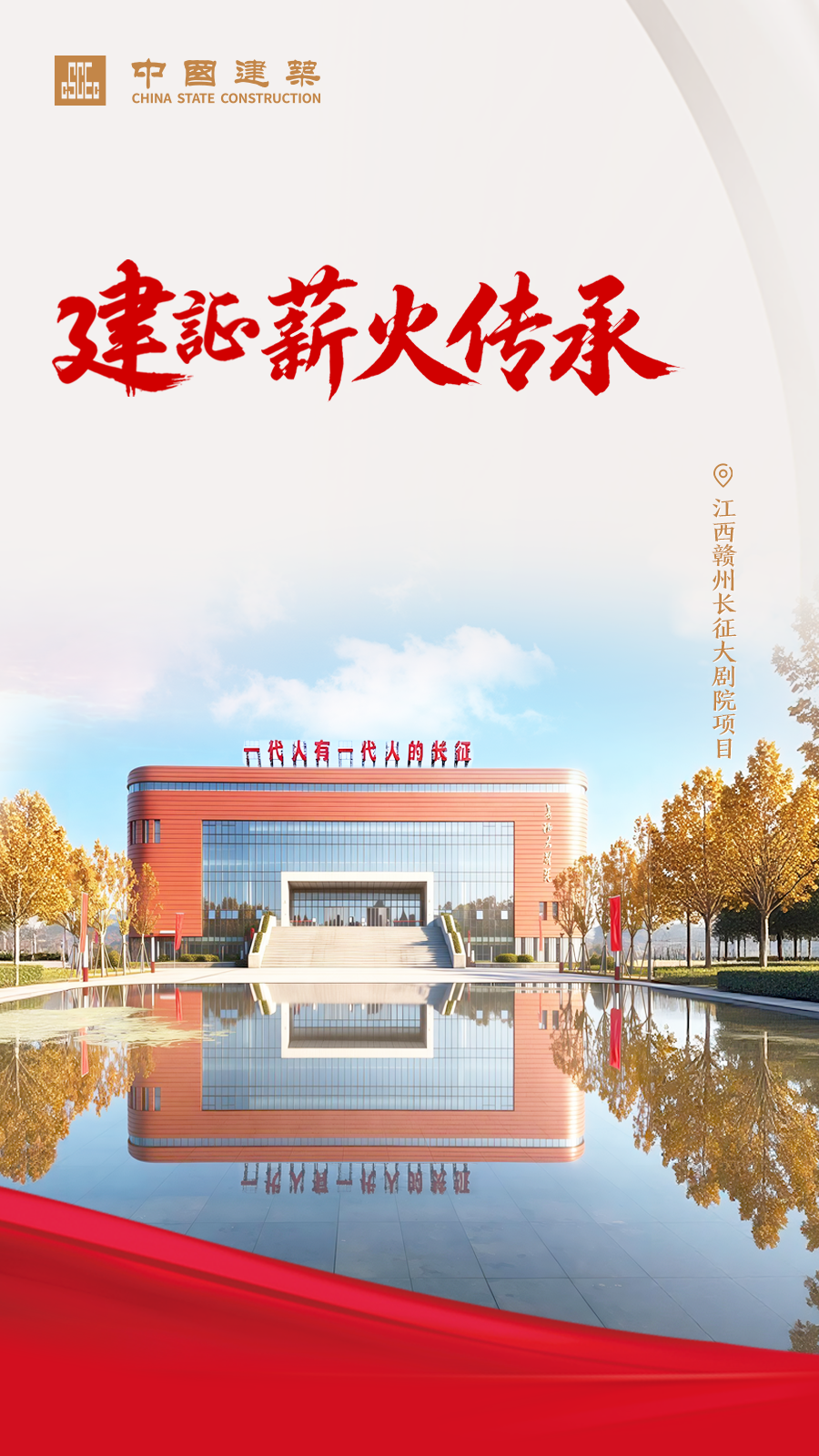 长征3.png