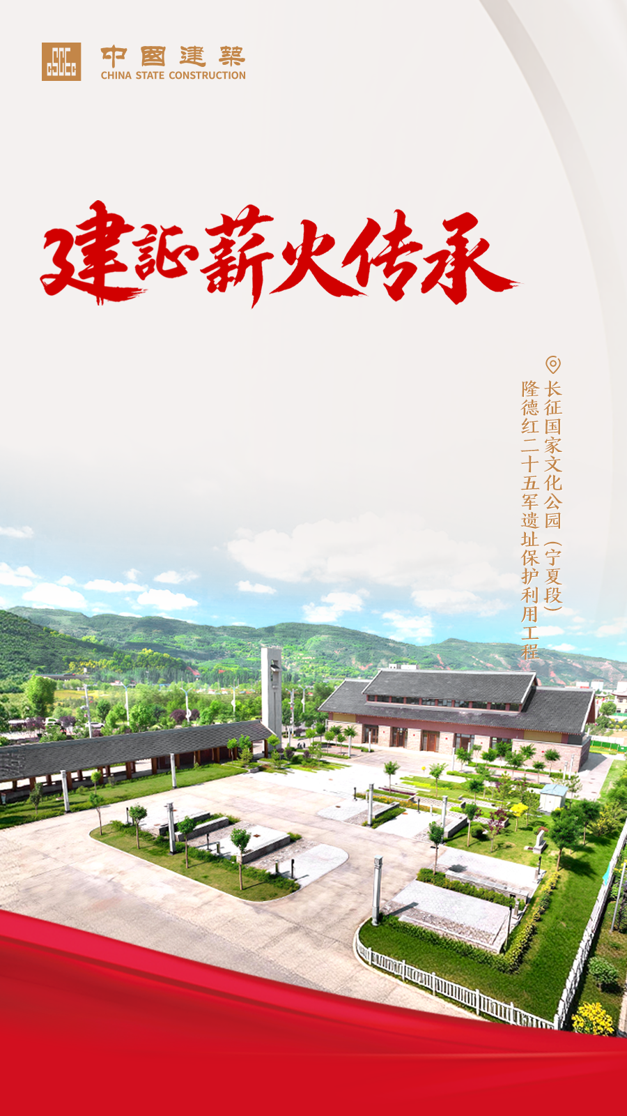 长征10.png