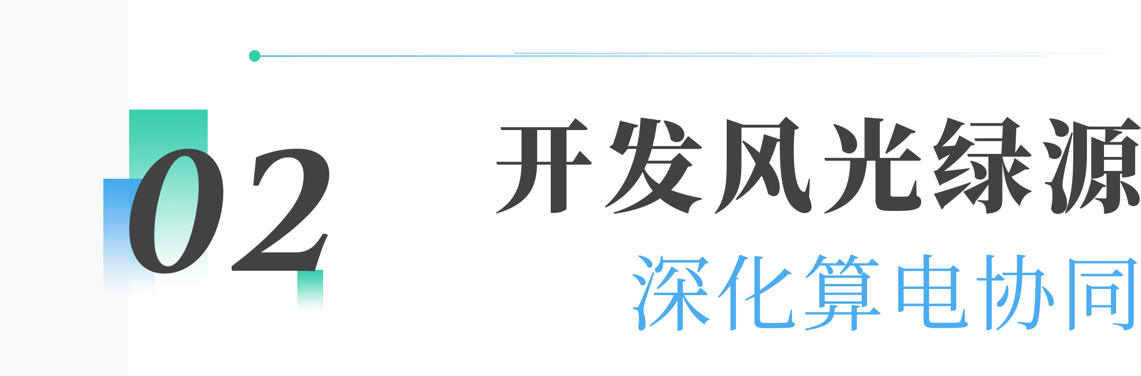 02.png 02.png