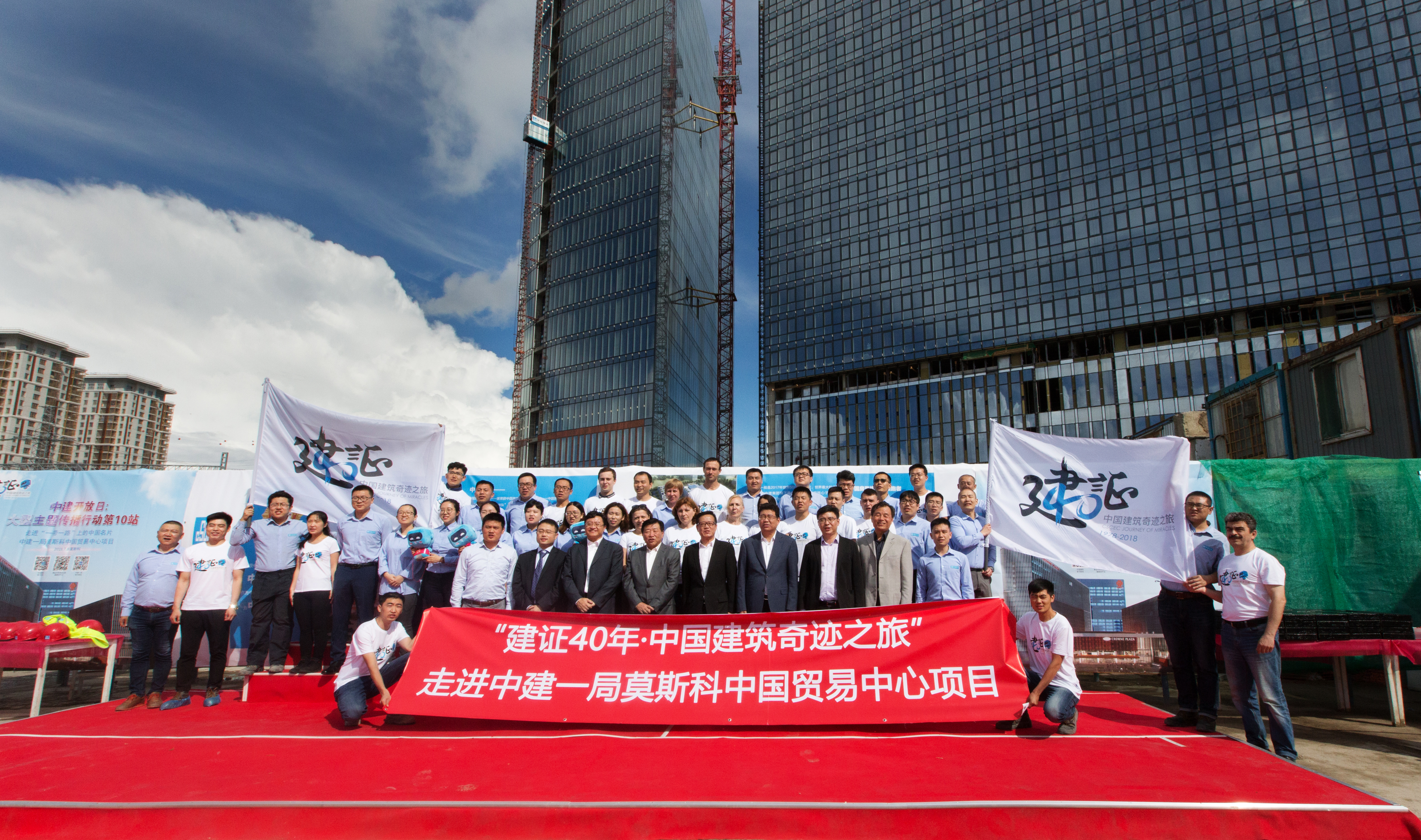 3 走进莫斯科中国贸易中心项目.jpg 3 走进莫斯科中国贸易中心项目.jpg