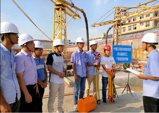 中建五局国华新都项目新员工下班组技能考核.jpg