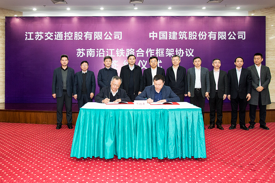 郜烈阳主席鉴签.jpg