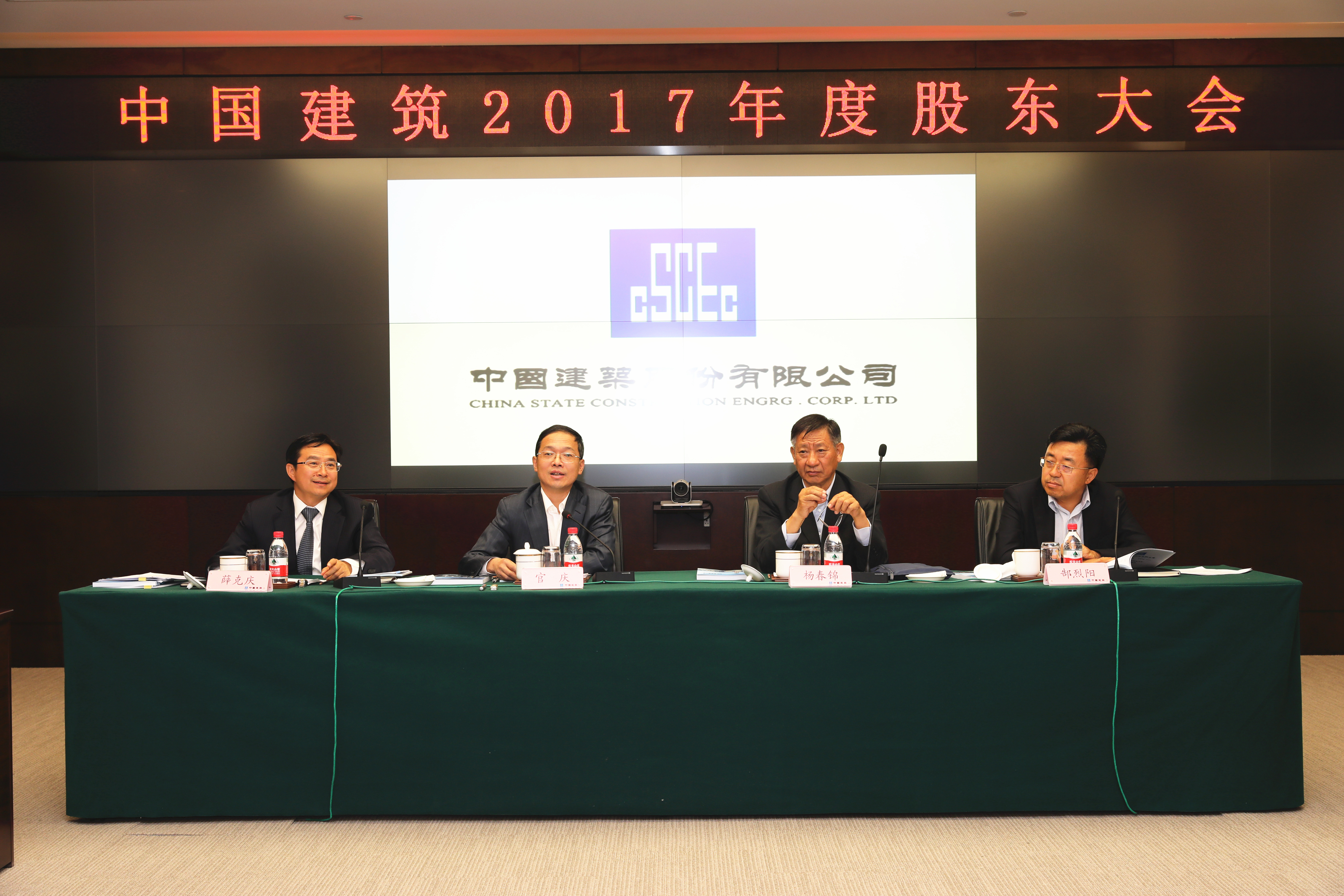 微信图片_20180503185200.jpg