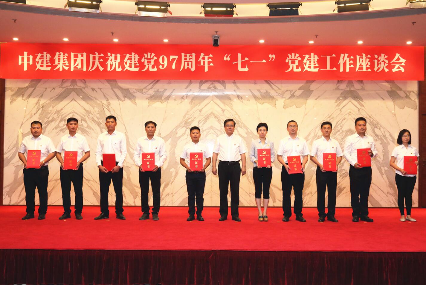 表彰优秀共产党员.jpg