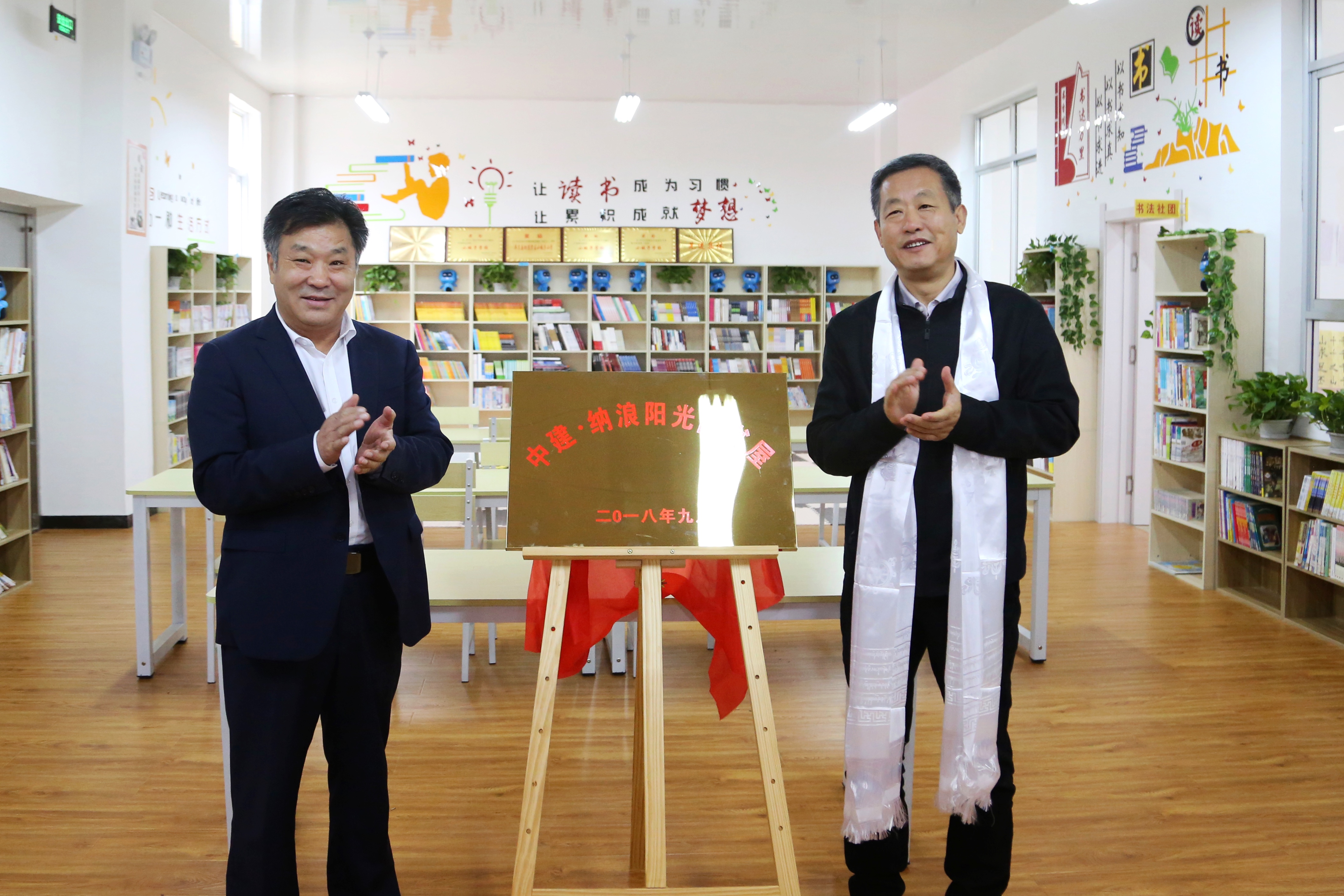 微信图片_20180911141535.jpg