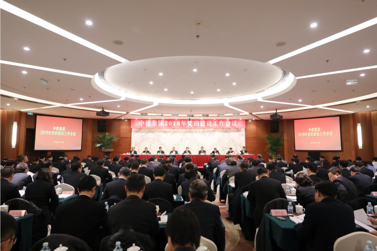 党建会.jpg