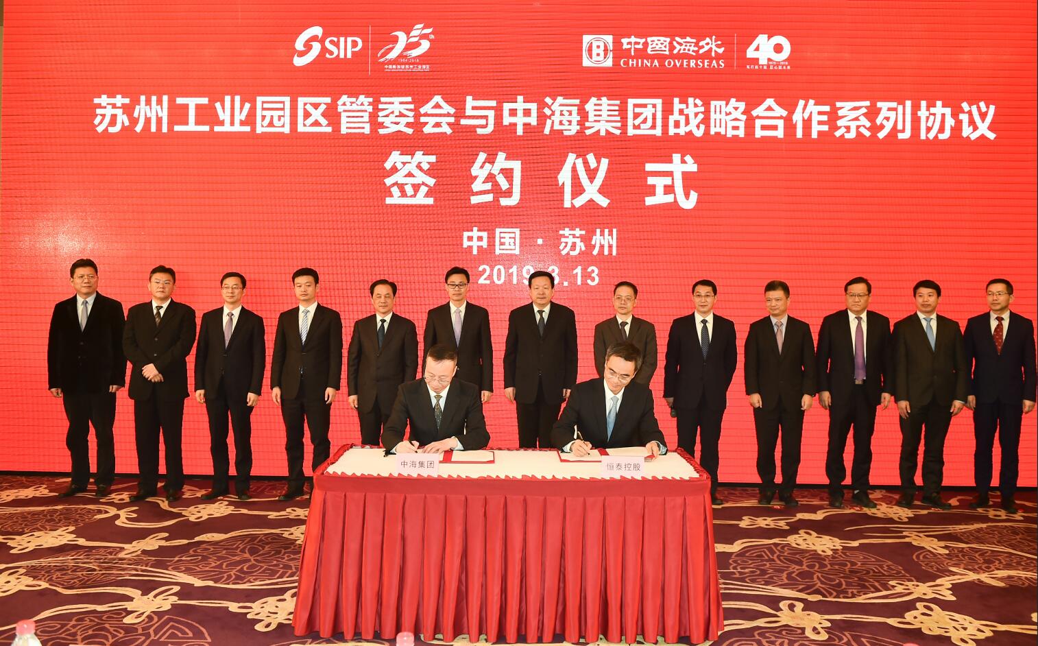 签约3.jpg