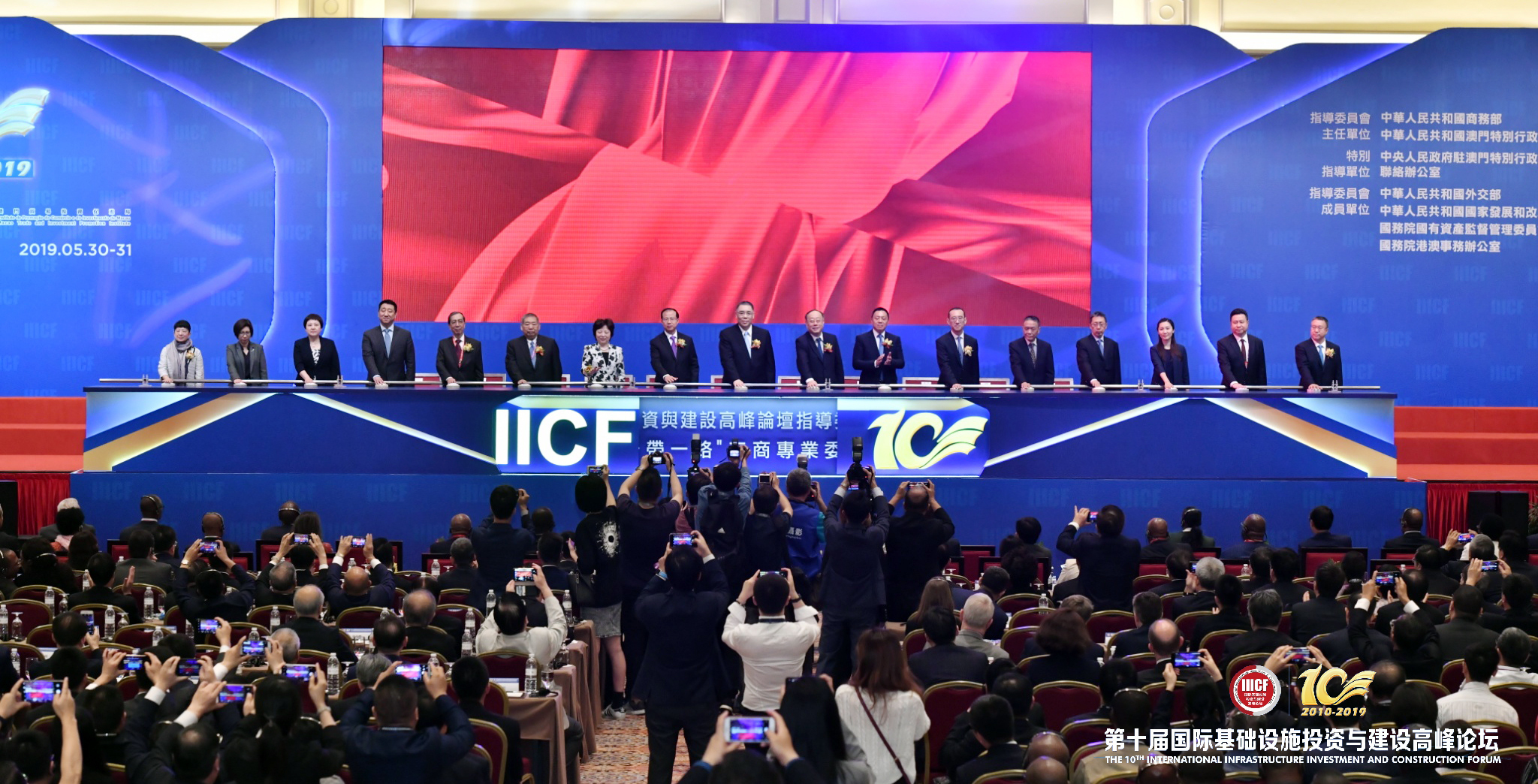 内地-澳门‘一带一路’工商专业委员会成立仪式1.jpg 内地-澳门‘一带一路’工商专业委员会成立仪式1.jpg