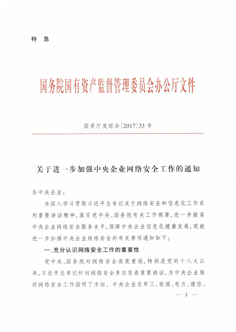 图1.jpg 图1.jpg